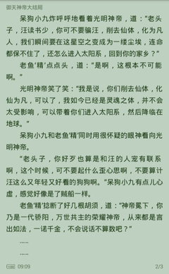 爱博体育平台官网